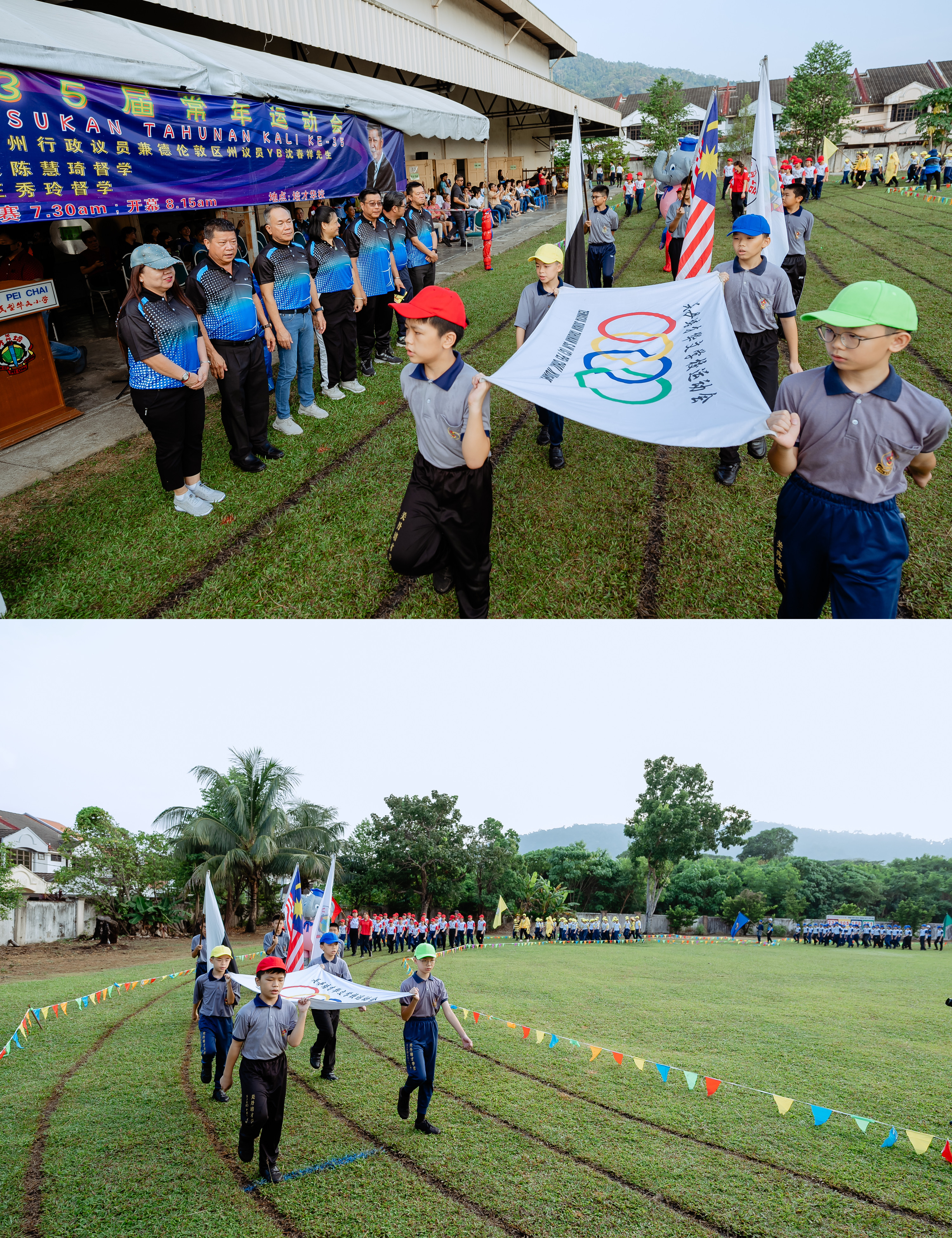 培才运动会 student sports activity photo, presentation detail frame 07, by Famous Bridal Kuantan