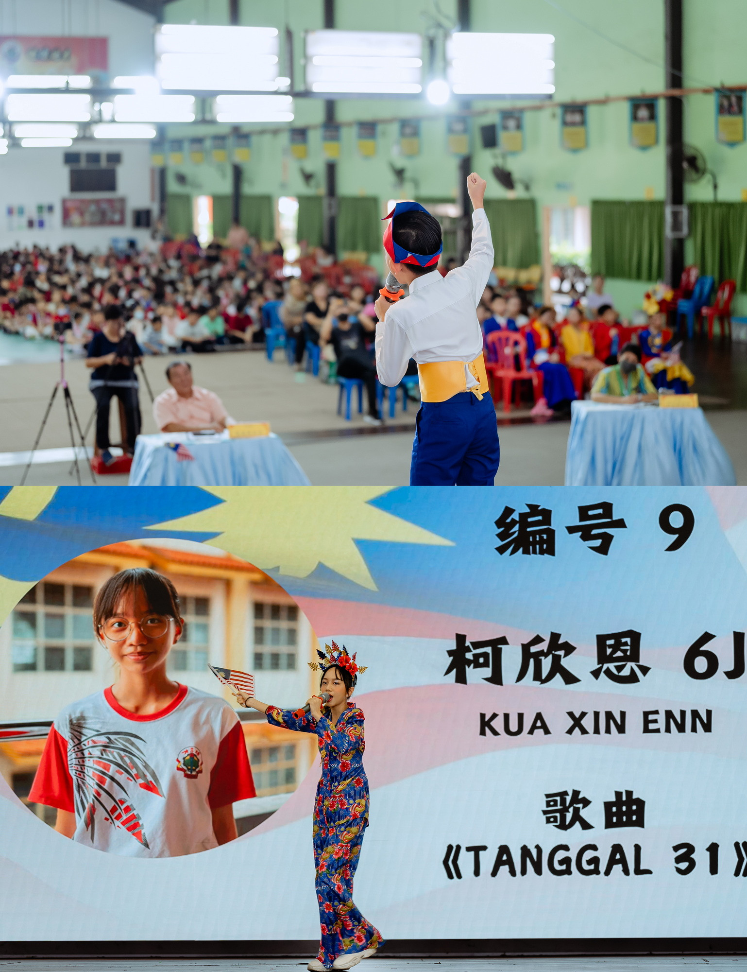 培才华小爱国歌曲歌唱比赛 singing competition award presentation, reporting image frame 04, by Famous Bridal Kuantan