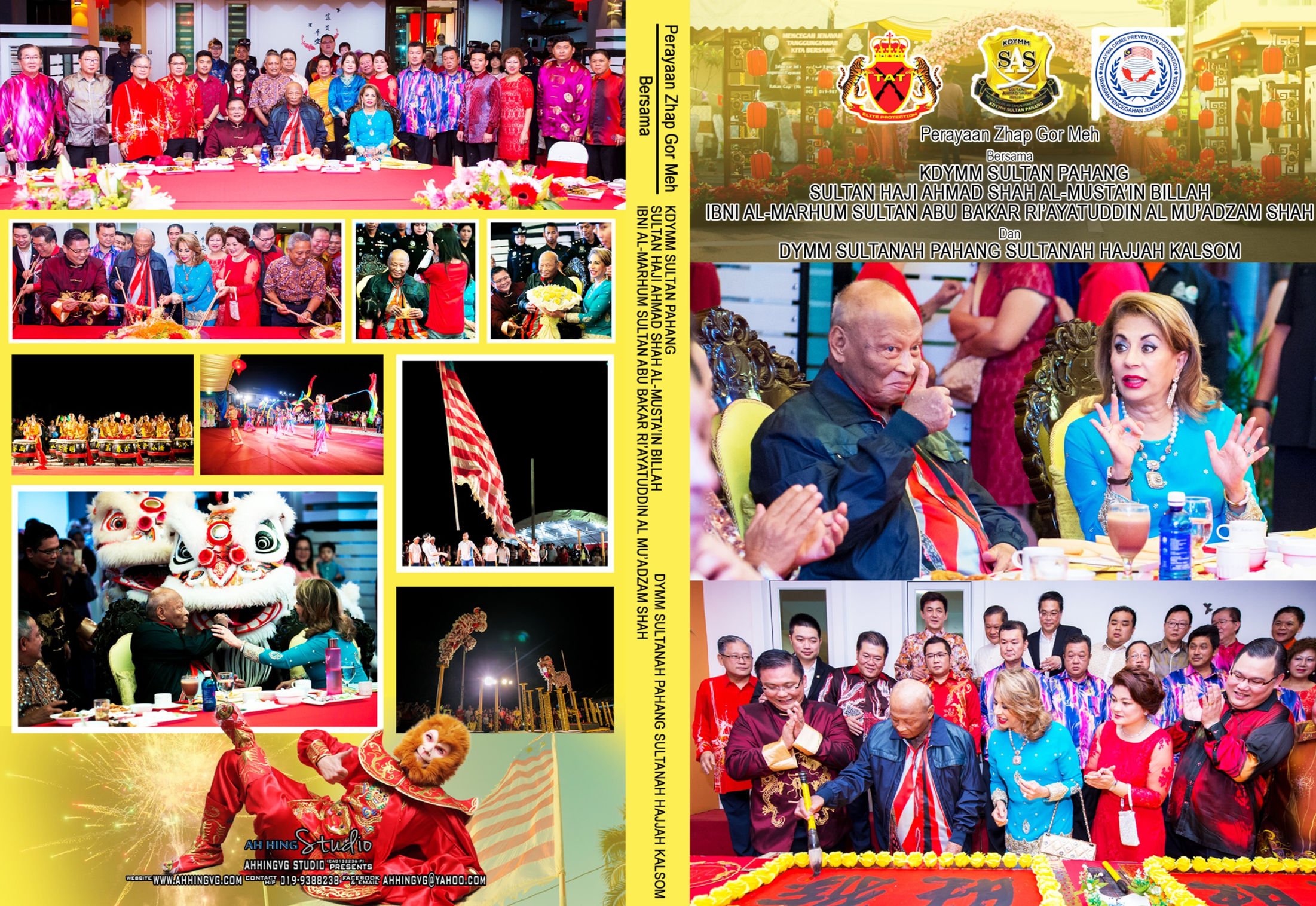 Event photographer coverage of a dinner ceremony with lion dance performance, guest portraits, and stage program photos