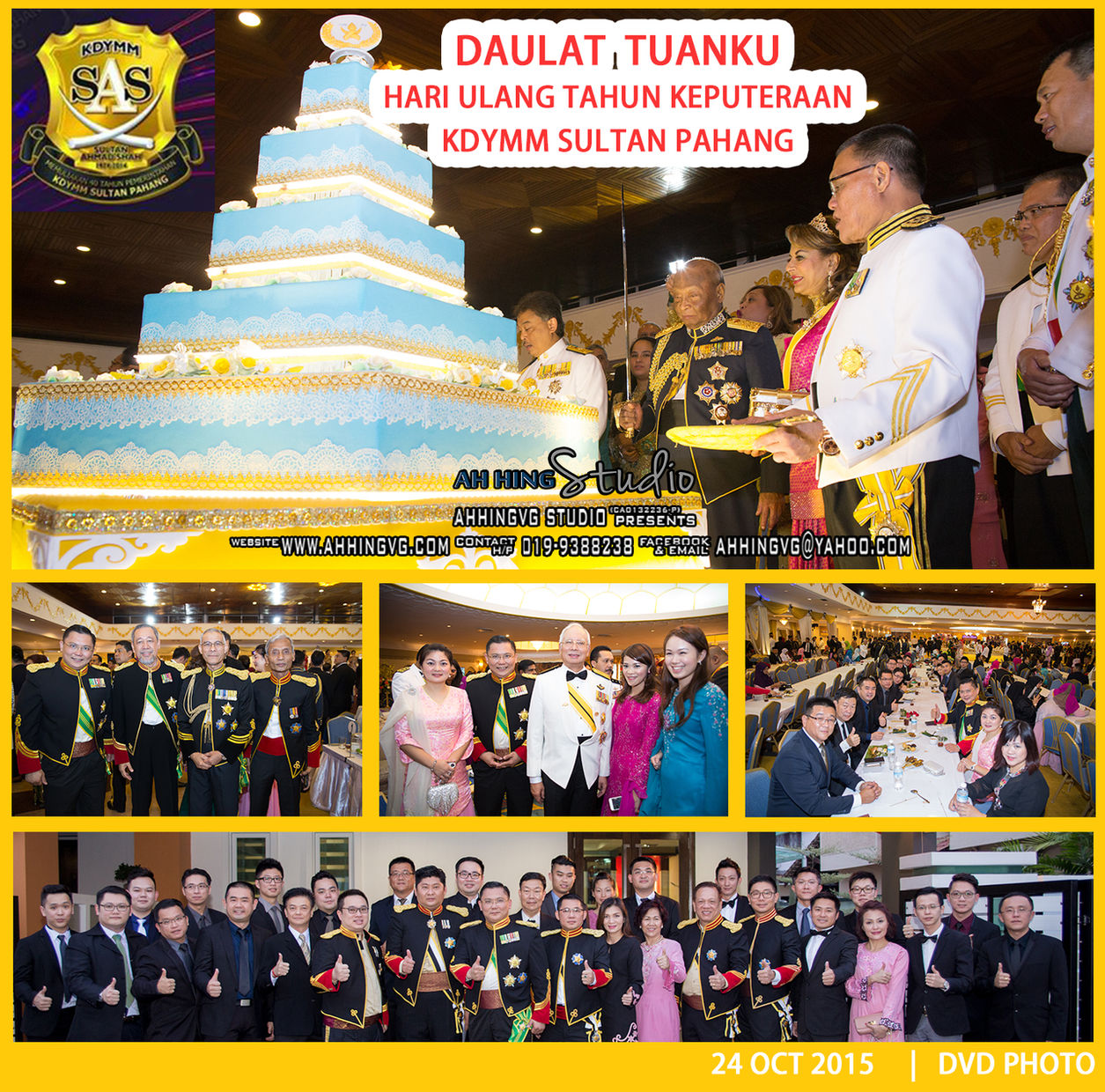 Royal gala event photography collage with stage ceremony, cake display, VIP presentation, and group portraits
