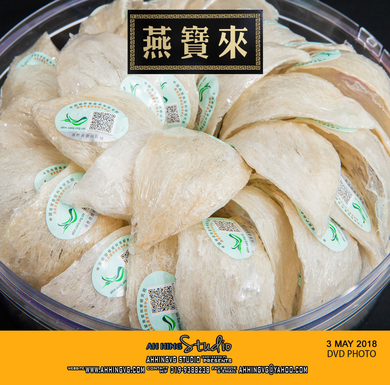 Product photography close-up of packaged edible bird nest arranged in a bowl for commercial promotion