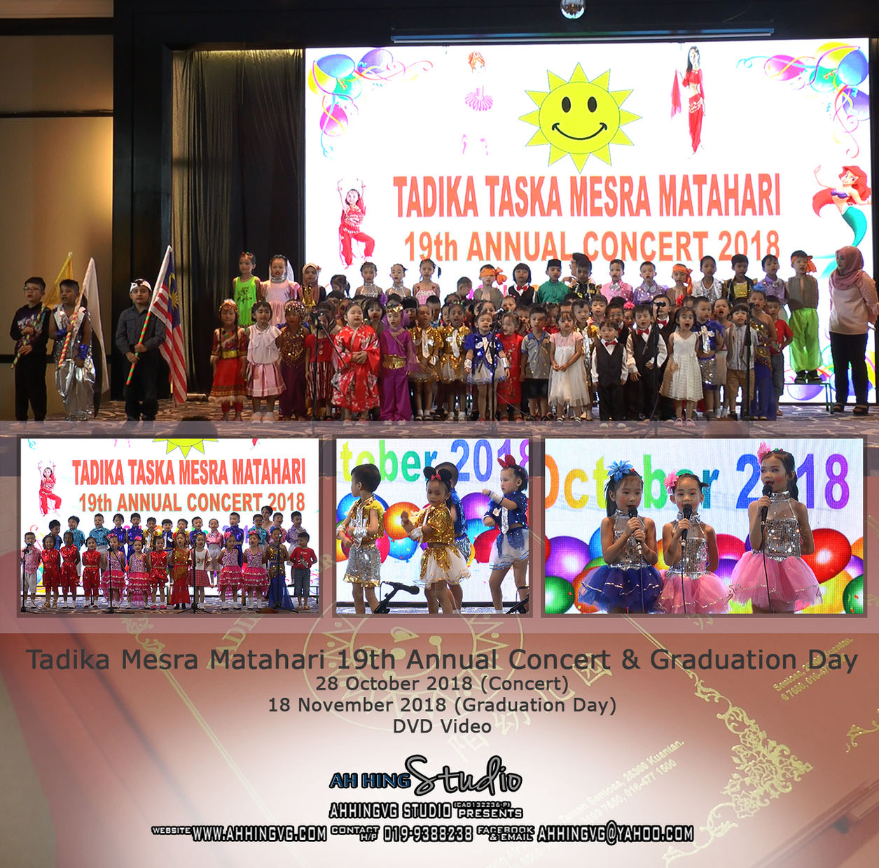 Kindergarten graduation and school event photography collage with stage performance, children, and group portraits