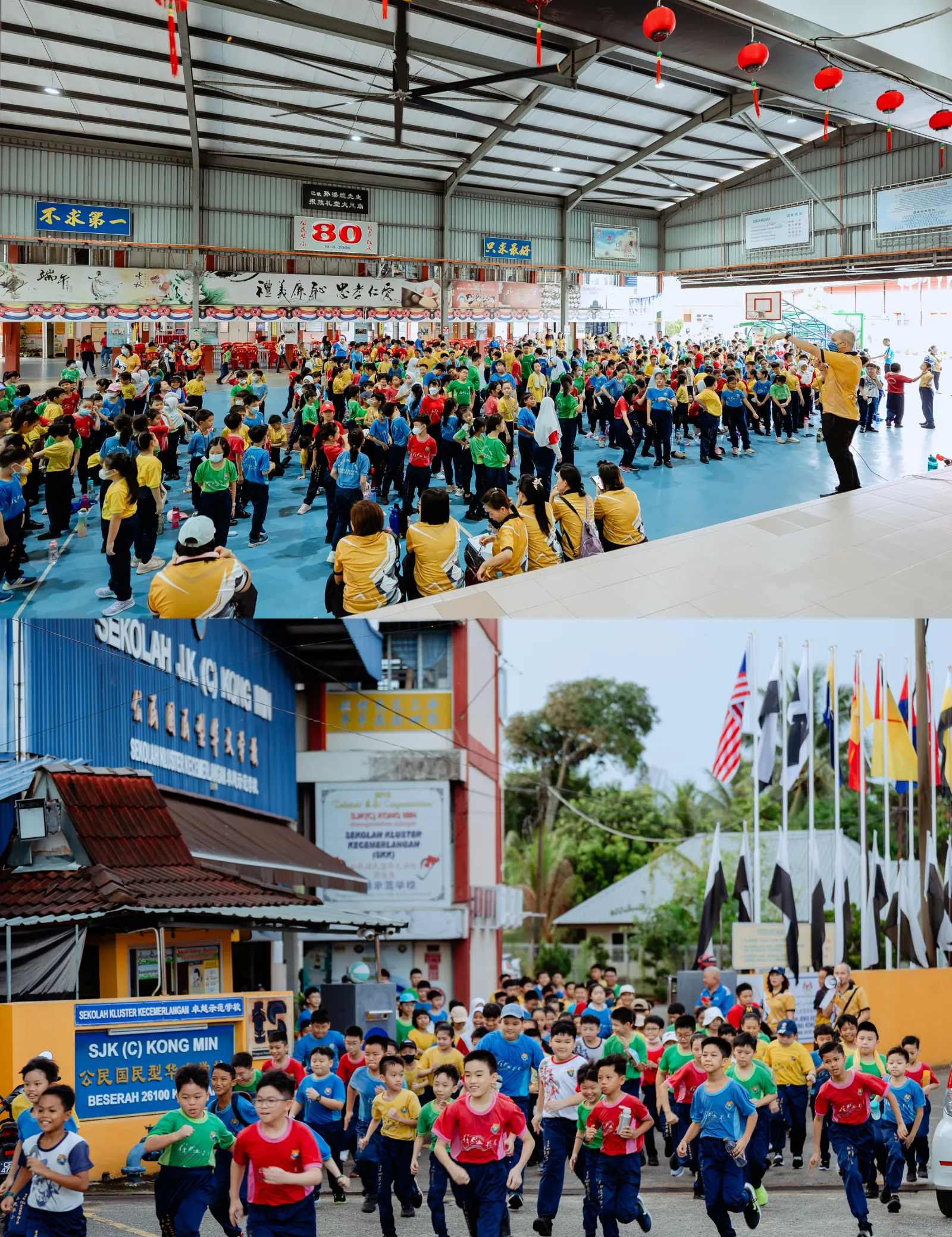 公民学校 2024 越野赛跑暨团体赛 sports day race action photo, program highlight frame 01, by Famous Bridal Kuantan
