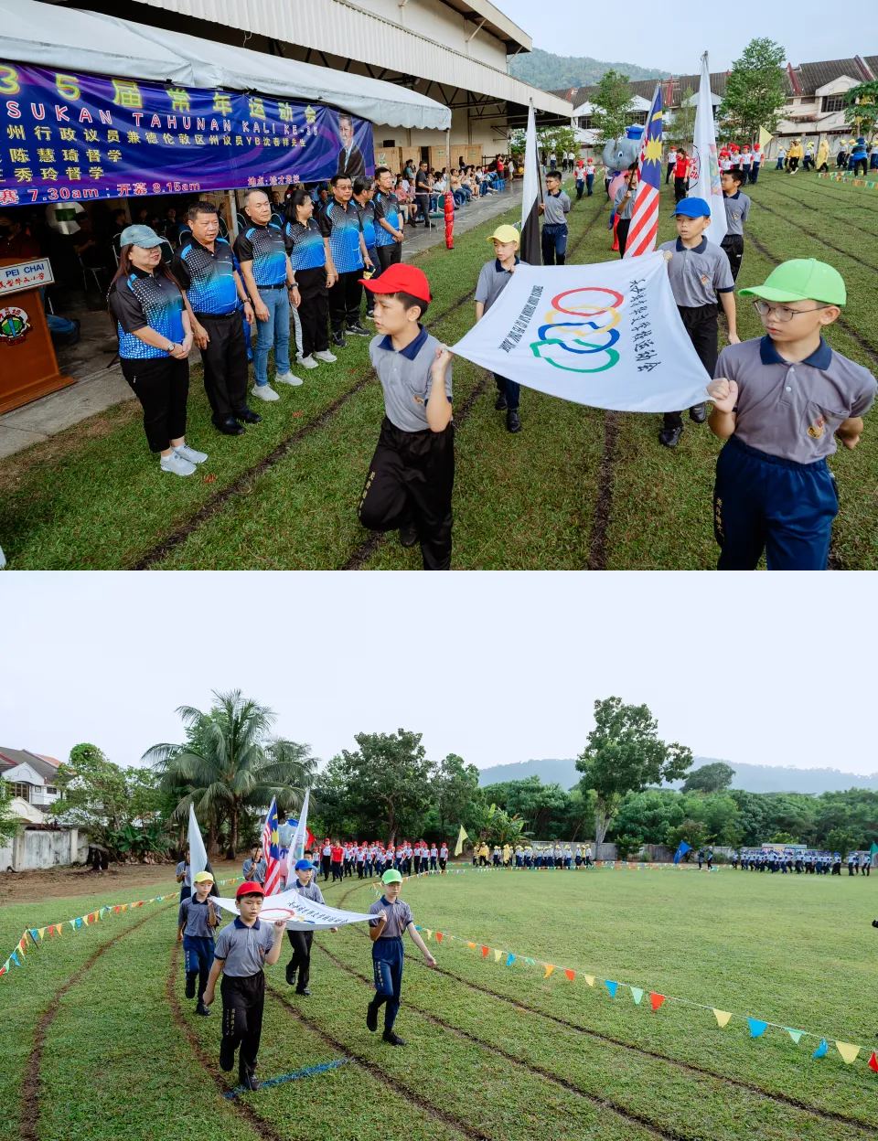 培才运动会 student sports activity photo, presentation detail frame 07, by Famous Bridal Kuantan