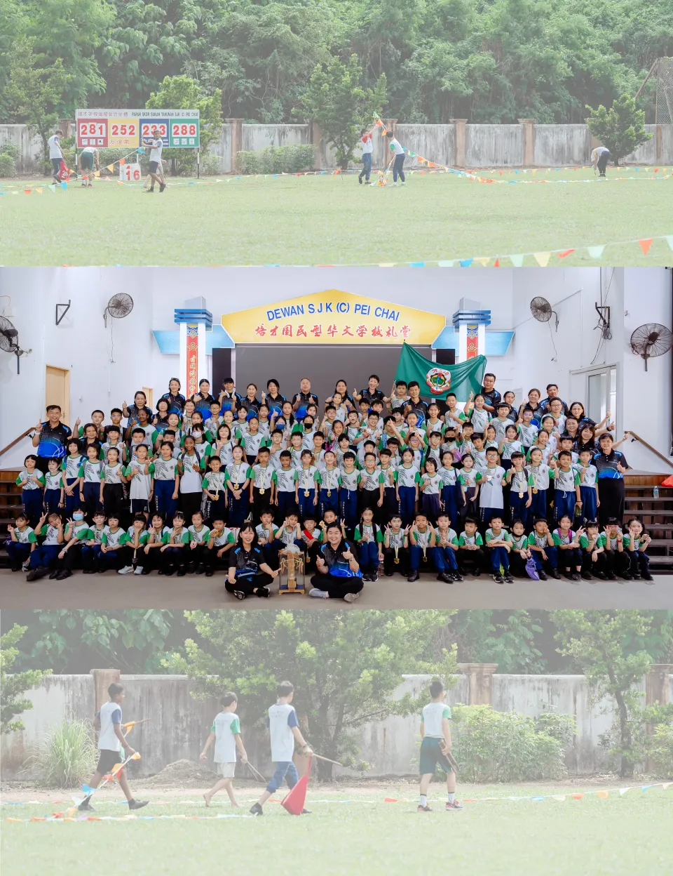 培才运动会 sports day team cheering photo, team memory frame 38, by Famous Bridal Kuantan