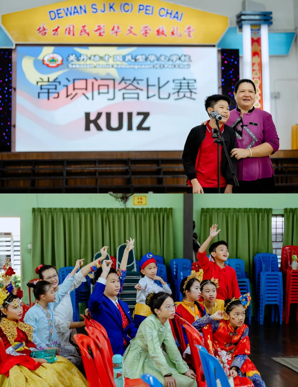 培才华小爱国歌曲歌唱比赛 audience reaction during school performance, people-focused moment frame 10, by Famous Bridal Kuantan