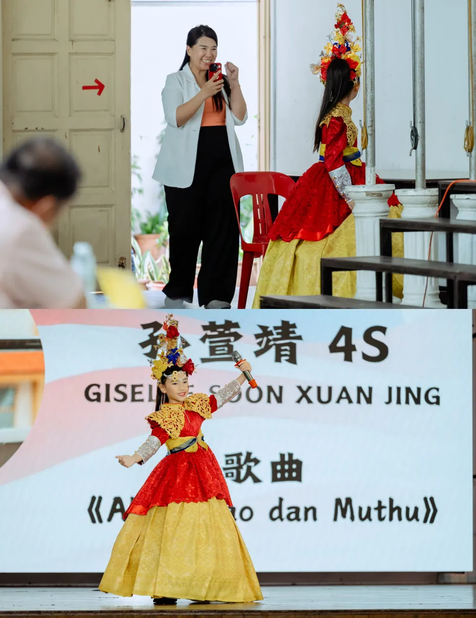 培才华小爱国歌曲歌唱比赛 singing competition award presentation, event atmosphere frame 08, by Famous Bridal Kuantan