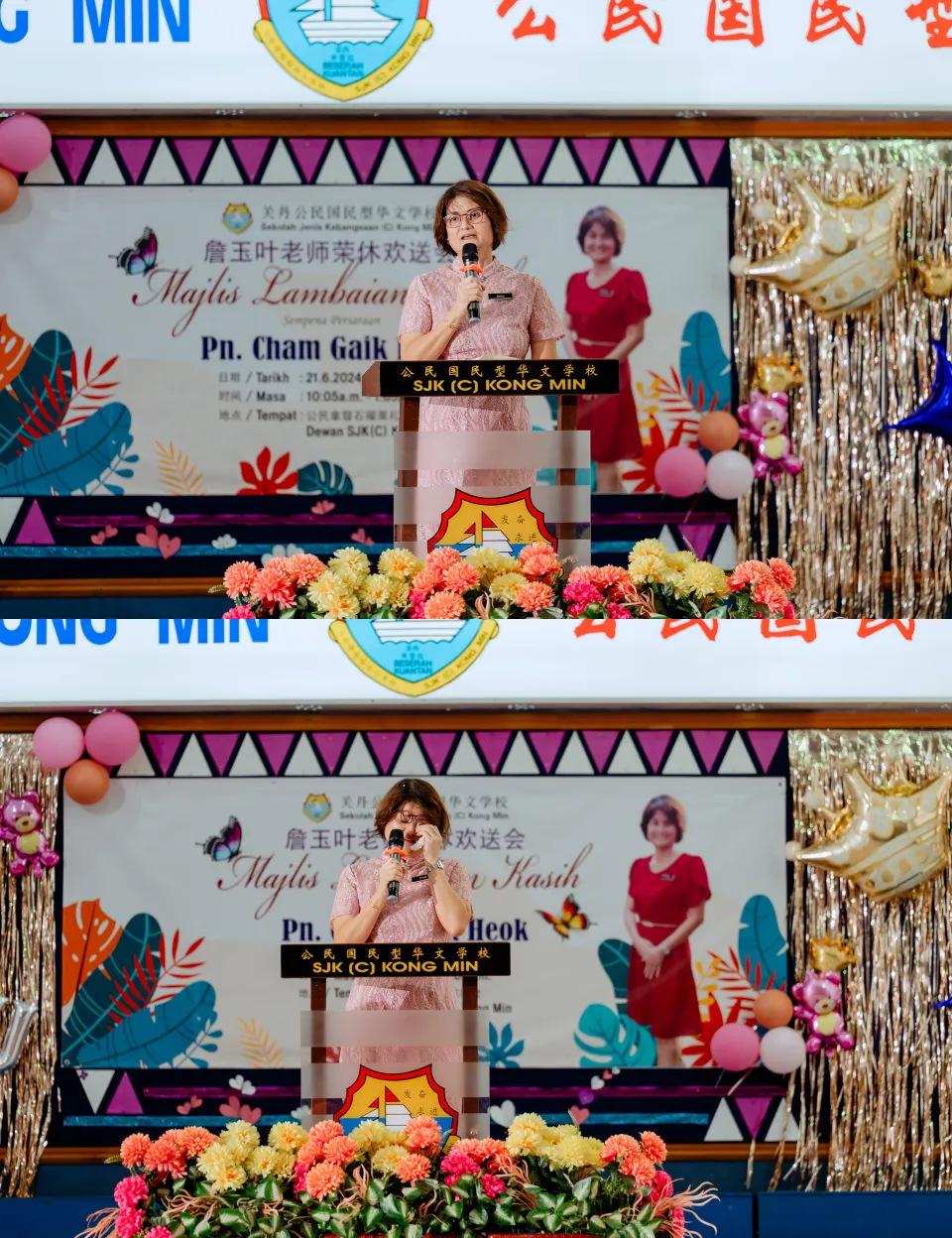 詹玉叶老师荣休欢送会 appreciation presentation event photo, team memory frame 06, by Famous Bridal Kuantan