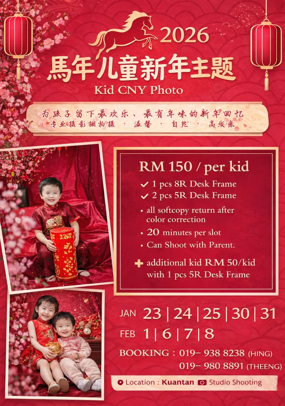 Chinese New Year family photo package in Kuantan 09